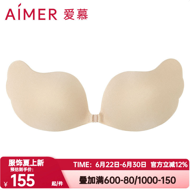 爱慕正品内衣防走光前扣百搭婚纱