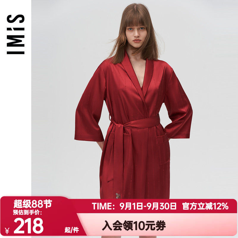 爱慕爱美丽正品春秋睡衣女红色本命年七分袖开衫家居睡袍IM48BIN1