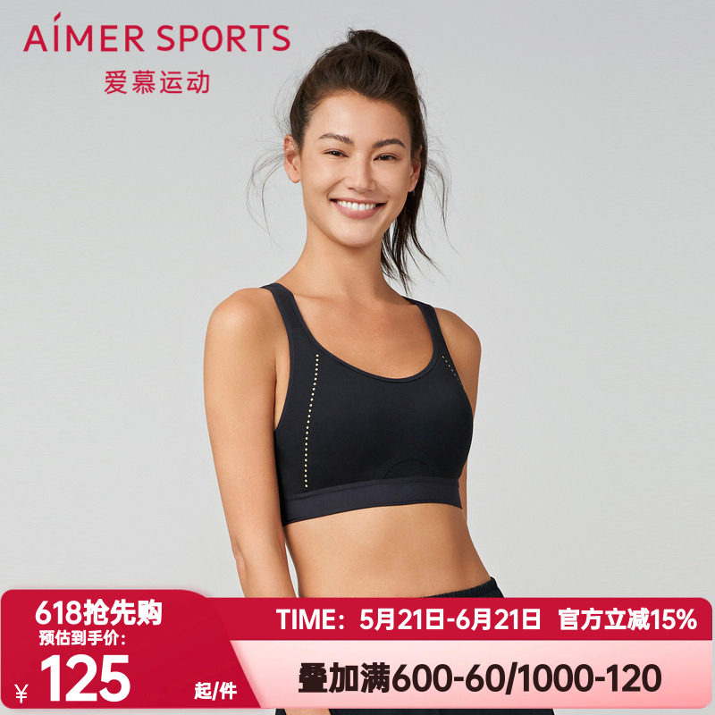 爱慕运动正品内衣女跑步健身全包围薄款无钢圈高强度文胸AS116R91
