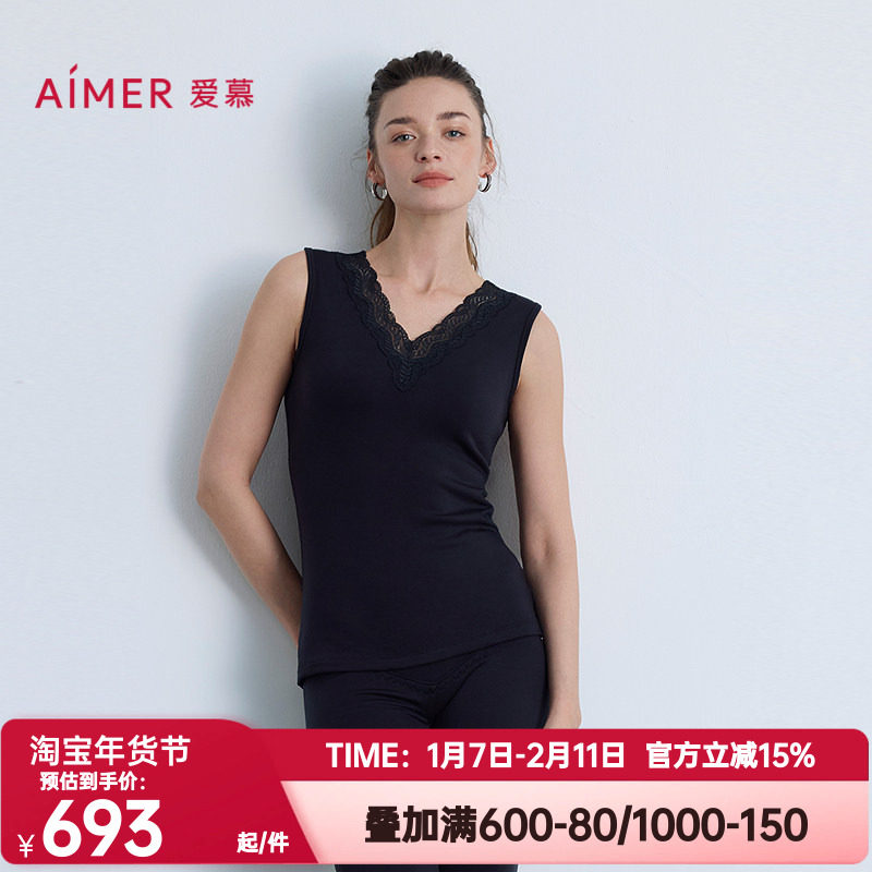 爱慕正品秋冬燚暖衣暖芯3.0保暖女含山羊绒打底宽肩背心AM72B821