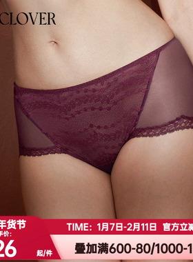 La Clover兰卡文正品遐想系列内裤红色本命年中腰平角裤CC22AAC1