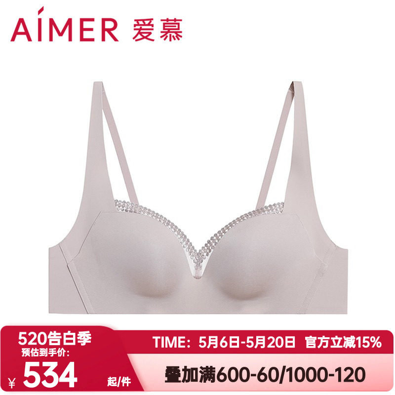 爱慕正品卡帕多奇亚内衣女3/4无钢圈中厚杯小胸聚拢文胸AM17C492