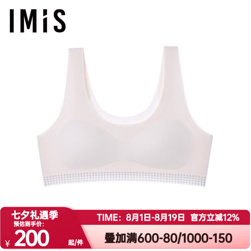 爱美丽正品内衣女花蕾系莫代尔小格子背心式薄杯美背文胸IM17CDD1