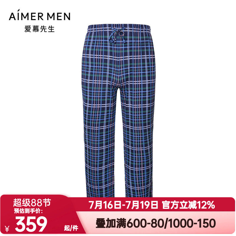 爱慕先生纵享丝滑男士莫代尔长裤