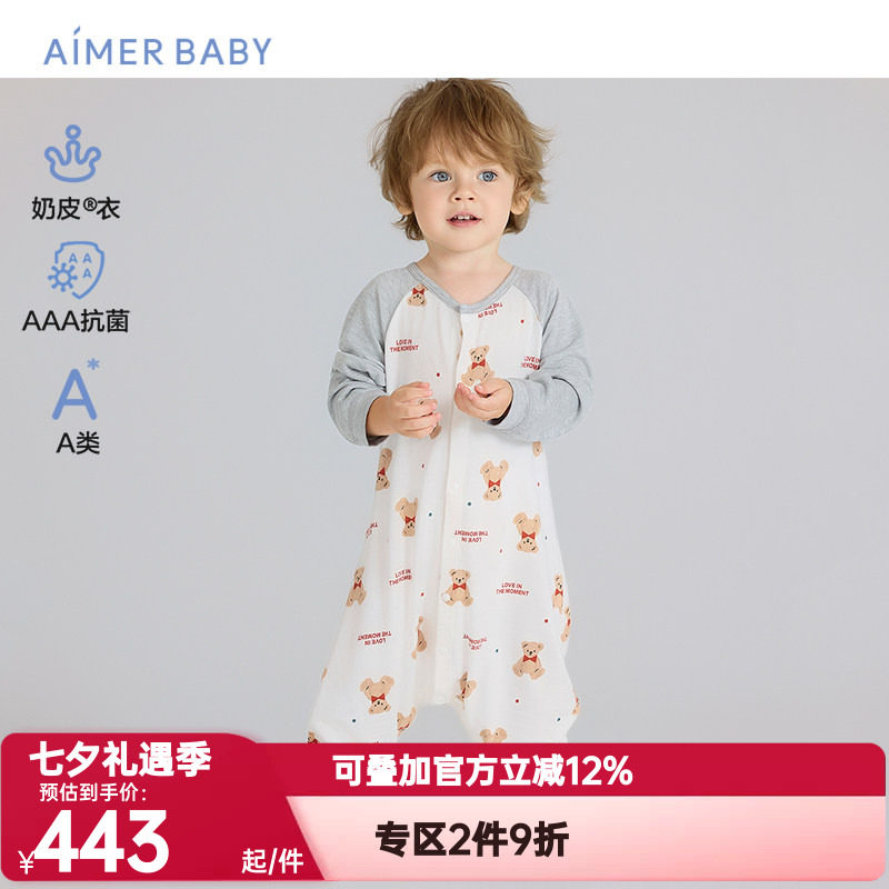 爱慕婴幼奶皮温馨小熊中性3A抗菌A类婴幼单层长袖睡袋AB345J131