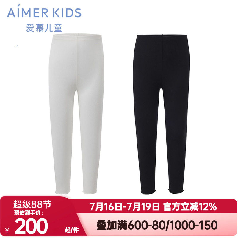 爱慕儿童春夏季奶皮衣甜美随行女孩3A抗菌A类九分打底裤AK182H941
