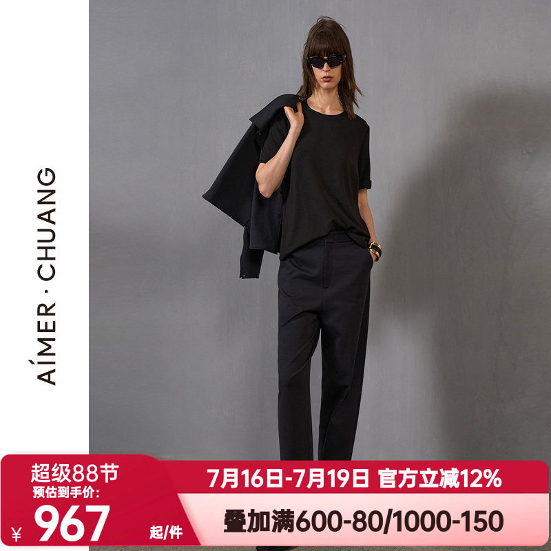 爱慕·CHUANG正品冬季和光女士含羊毛百搭休闲外穿九分裤CA821492