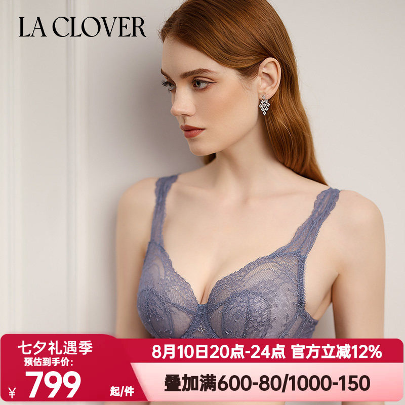 La Clover兰卡文正品女盛夏流光2系列4/4薄衬垫背心式文胸LC13UJ2