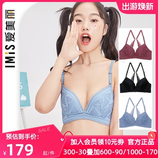 4中厚模杯美背文胸IM17BEG2 爱美丽正品 内衣无钢托小胸显大蕾丝3