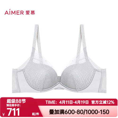 爱慕正品银河漫游内衣女士舒适软钢圈水袋杯小胸聚拢文胸AM14C561