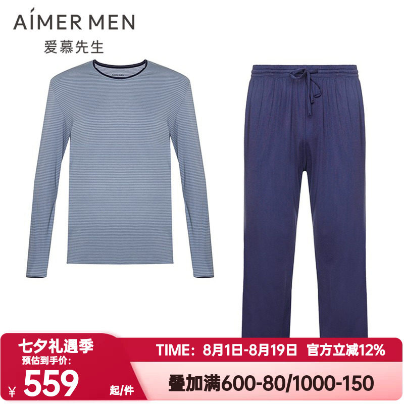 睡衣爱慕先生男士正品春秋季家居