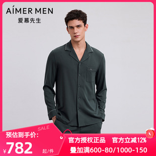 翻领家居服NS41M551 牛奶丝绒含桑蚕丝睡衣男士 爱慕先生正品 秋冬季