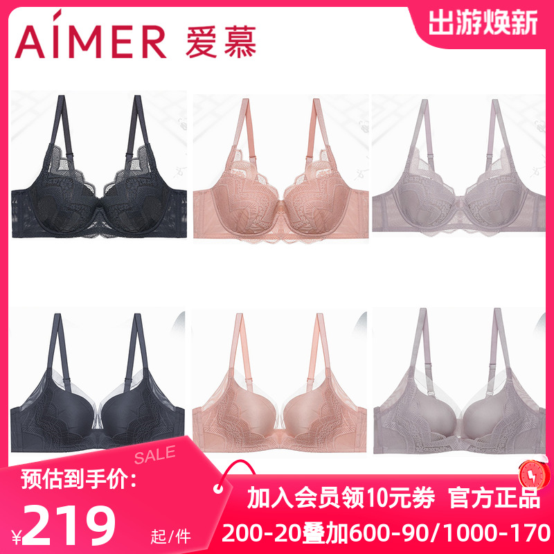 内衣爱慕文胸正品女山色空濛3/4