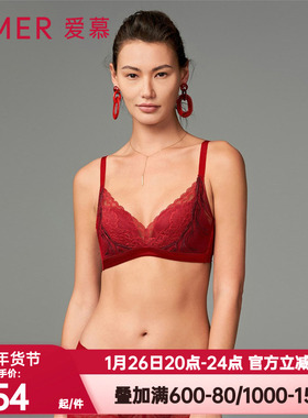 爱慕鎏金墨彩内衣女本命年红无托中厚导流槽模杯隐孔文胸AD170411