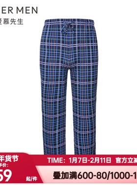 爱慕先生正品春秋季睡裤男抽绳舒适格纹莫代纤维家居长裤NS42F684