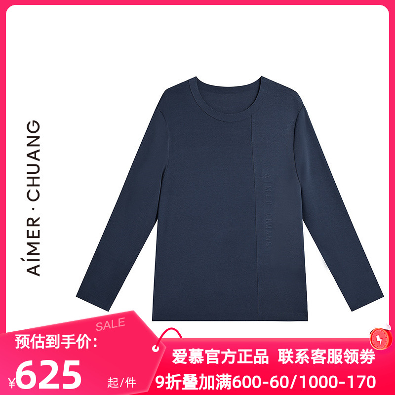 爱慕·CHUANG正品秋冬季细斟睡衣女红色本命年圆领家居服CA811561