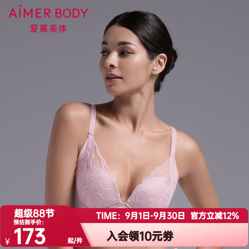 蕾丝爱慕防下垂美体正品内衣女性