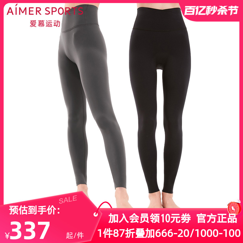 收腹美臀裤aimersports收腹