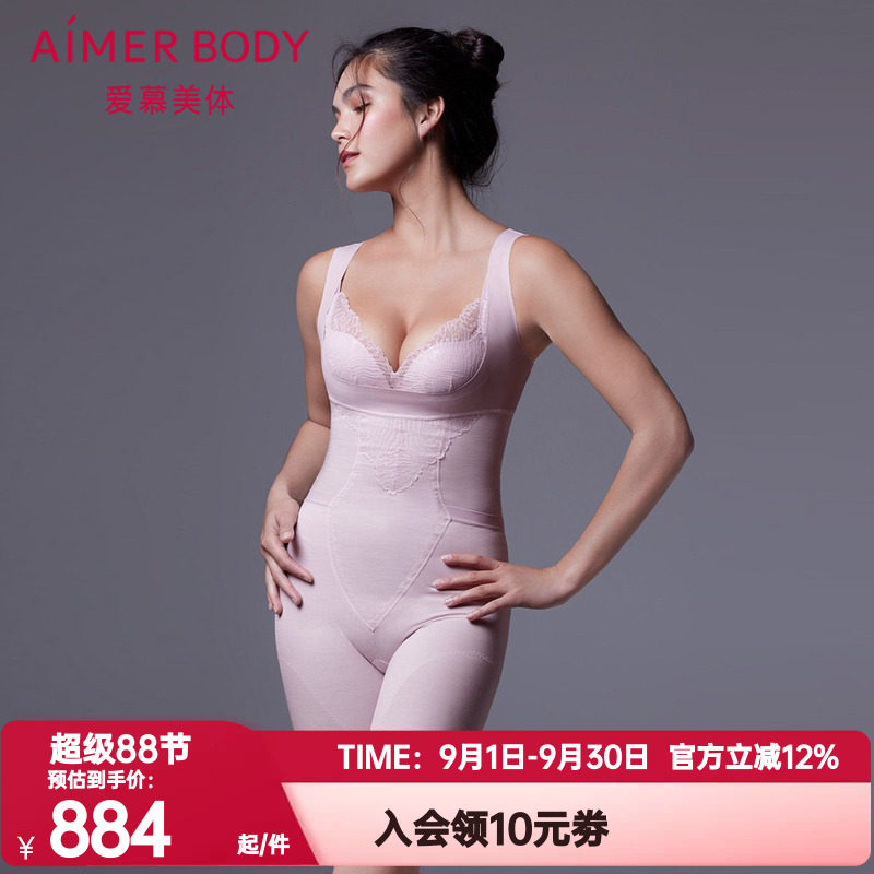 爱慕美体正品内衣女棉姿聚拢文胸