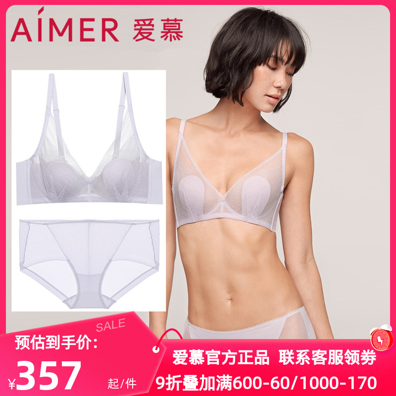 文胸爱慕透气正品花瓣内衣女防凸