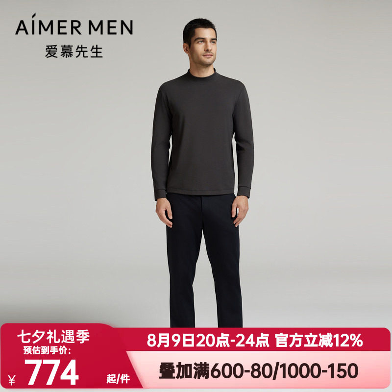 爱慕先生正品24秋冬季保暖休闲百搭裤男士外穿羽绒长裤NS82L781