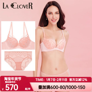 爱慕高端LACLOVER兰卡文正品性感薄透杯文胸内裤女套装LC2023103