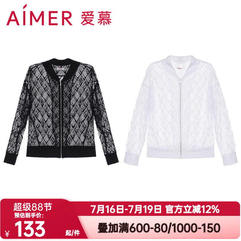 爱慕正品Bodysuit缕空蕾丝拉链长袖上衣女士夹克衫防晒衫AM604302