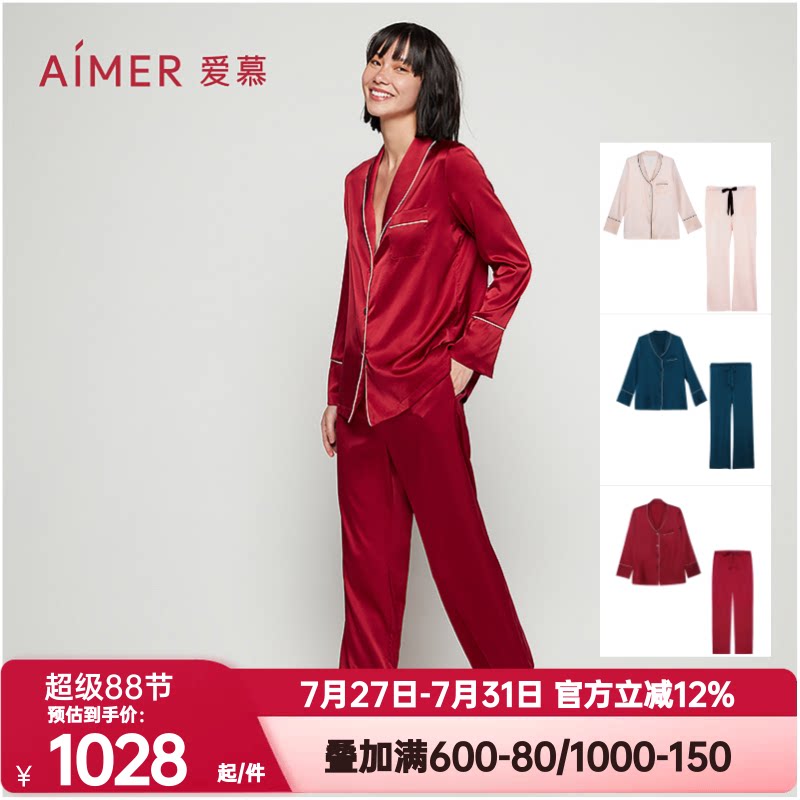 桑蚕丝睡裤爱慕女正品睡衣春秋季