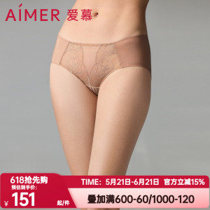 爱慕正品玫瑰丝语内裤女透气棉质底裆性感蕾丝中腰平角裤AM23A061