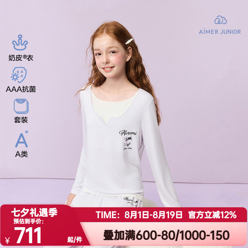 爱慕少女秋季奶皮酷洛米猫咪3A抗菌A类套头/开衫睡衣女家居服套装