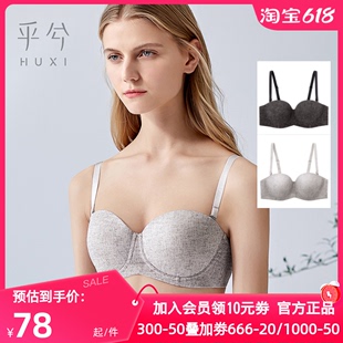 爱慕乎兮正品 内衣女1 2中厚杯聚拢收副乳可拆卸肩带文胸HX172022