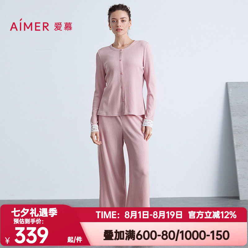 爱慕蕾丝贴贴秋冬季睡衣女含棉质圆领开衫长袖家居服套装AM46C271