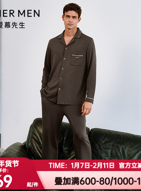 爱慕先生正品秋冬季沁润睡眠衣男翻领开衫长裤家居服套装NS43M831