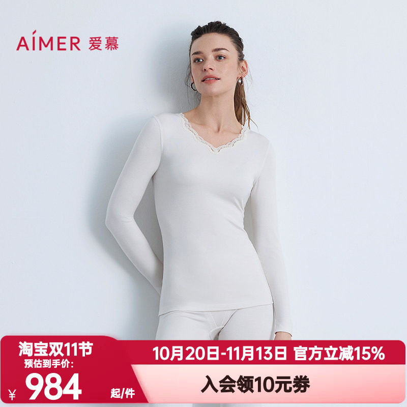 爱慕正品秋冬燚暖衣暖芯系列保暖女含山羊绒V领长袖秋衣AM72B822