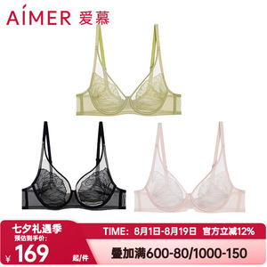 爱慕正品蝉意内衣女3/4超薄透气大胸显小舒适软支撑文胸AM13B171