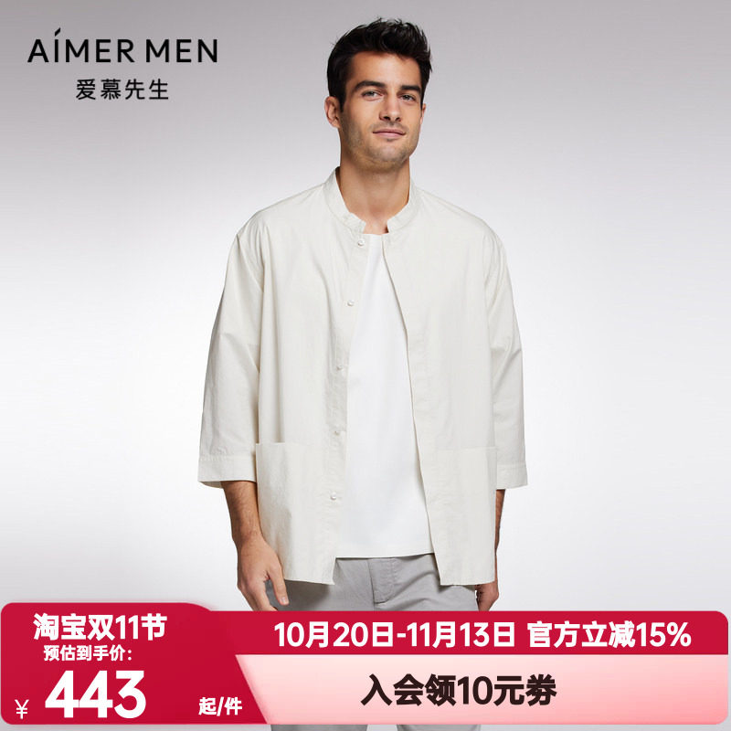 爱慕先生正品秋季纯棉男士小立领薄款开衫七分袖上衣外穿NS81J781