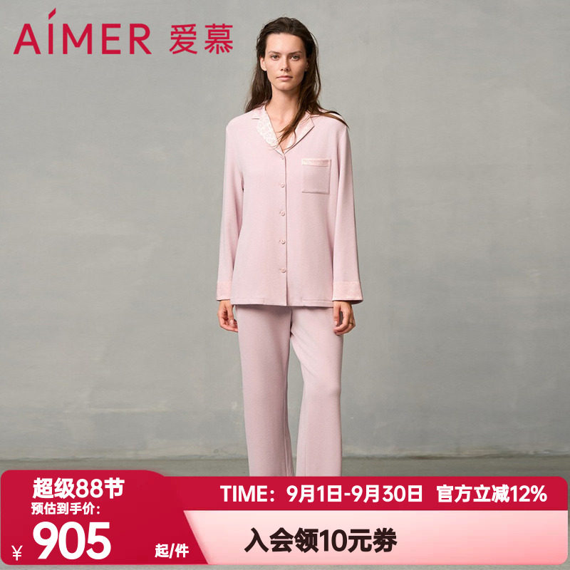 爱慕正品秋冬季暖丝睡衣睡裤套装女含真丝开衫长袖家居服AM46A121