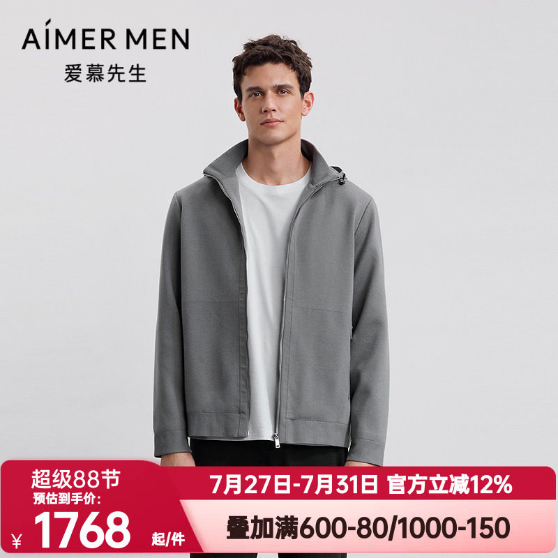 爱慕先生正品秋冬季轻商旅系列男含羊毛带帽拉链外套上衣NS81M803
