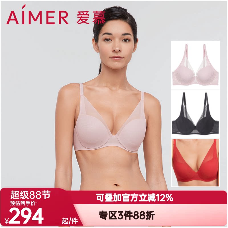 爱慕内衣有锦纶文胸正品女红色本