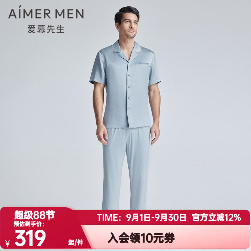 长裤AIMERmen/爱慕先生男
