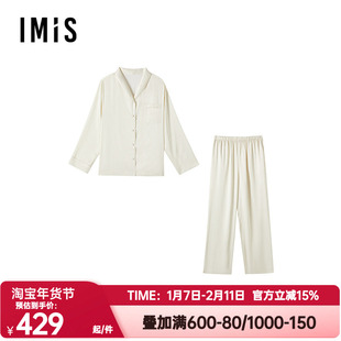 爱美丽正品春秋季小情歌睡衣套装女士翻领长袖长裤家居服IM46BXB1