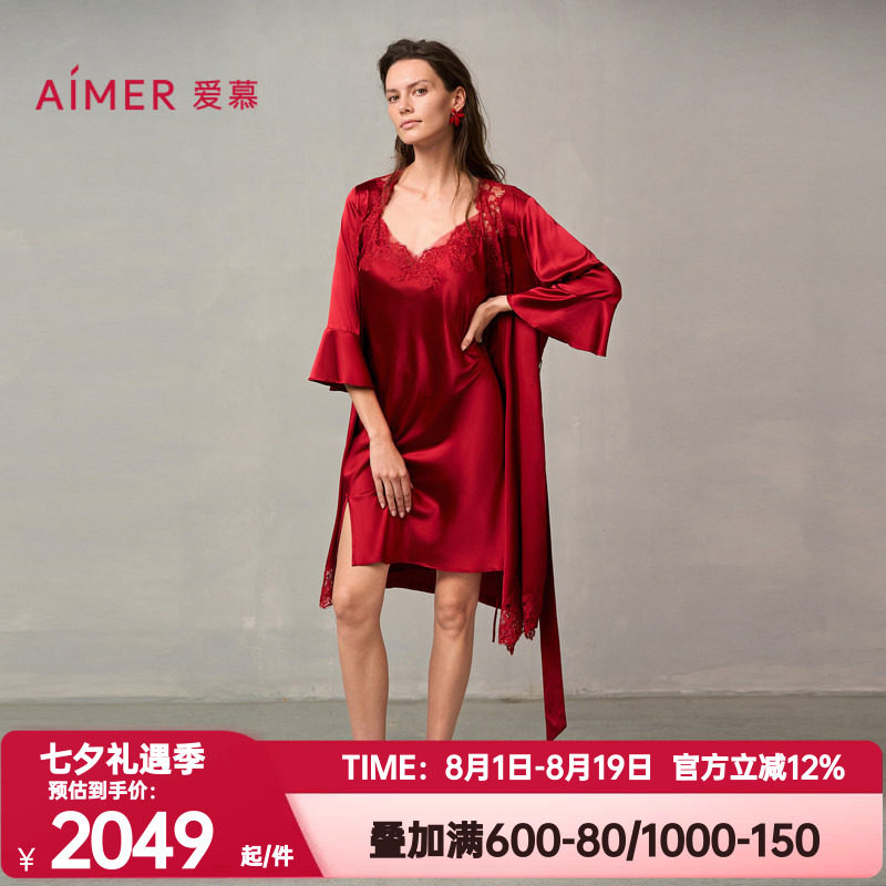 爱慕婚礼之夜红色本命年睡衣女士含真丝性感蕾丝晨袍睡袍AM48A051