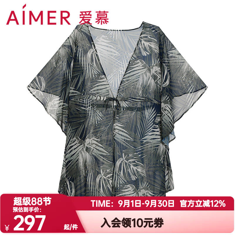 披纱爱慕正品棕榈格调夏季女轻薄