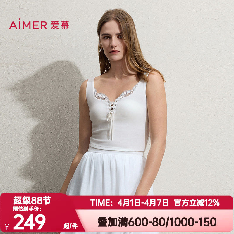 爱慕正品春夏季舒馨女士系带方领带胸垫宽肩带打底背心AM72C912