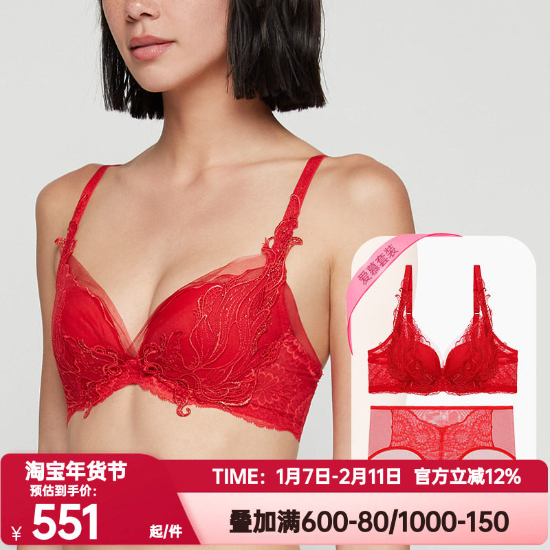 爱慕正品内衣女红色本命年性感蕾丝透气薄款大胸显小文胸内裤套装