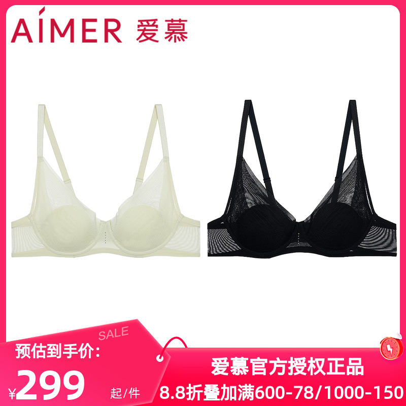 爱慕正品净痕内衣女3/4软钢圈薄杯凉感大胸显小性感文胸AM11A741