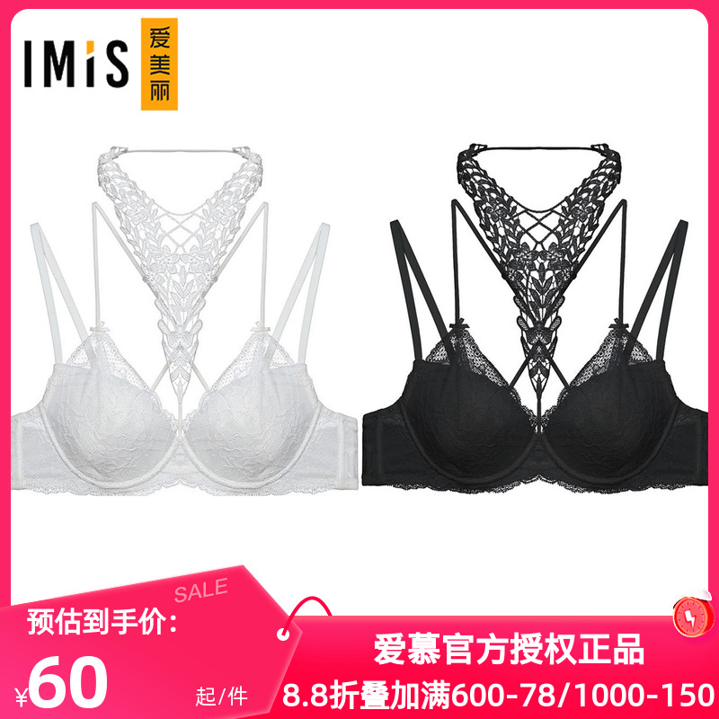 爱美丽正品内衣女羽棉性感蕾丝3/4交叉美背文胸美颈可卸IM12AWP1