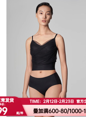 爱慕·CHUANG正品仪式2系列网纱拼接无托隐孔插杯长背心CA170562