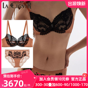 爱慕高端LACLOVER兰卡文正品 文胸套装 LC2023111 薄蕾丝低腰三角裤