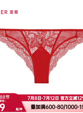 爱慕正品好事将近内裤女士红色本命年棉质里裆蕾丝巴西裤AM21B601